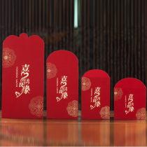 Wedding Lie is an upscale RMBone thousand-happy-character red packet bag for wedding RMB100 knocks on a small red envelope RMBten thousand red packets