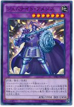 Yu-Gi-Oh! Japanese SPRG-JP039 N Gem Knight·Amethyst GL1