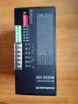 New hybrid stepper motor driver SH-32206 has a special customized SH-32206VER2 2