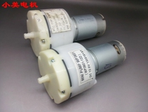 Good use instrument instrument massage instrument special miniature inflatable pump flow 13L min D2V motor b2