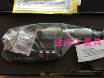 Taiwan trifmeter outer diameter micrometer electronic digital display micrometer 0-25-50-75-100 centiscale card