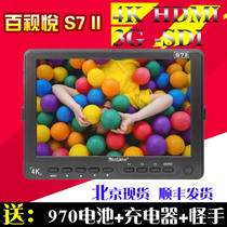 Bai Shiyue monitoring screen S7II 4K high-definition 7-inch SLR photography camera monitor HDMI SDI input and output