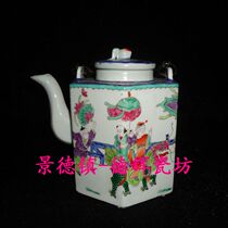 Jingdezhen Cultural Revolution porcelain factory goods ceramic powder color hand-painted blue side baby drama teapot Tiliang jug bag old