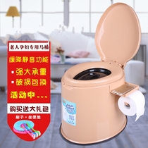 Simple toilet mobile elderly pregnant woman adult indoor sitting potty toilet home deodorant toilet