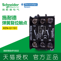 Schneider Schneider Electric Hoist Button Contact XENG1191 XEN-G1191 Two Speed Switch