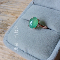 (ten Cuxuan-Private bookings) inlaid cost details 18K rose gold emerald ring ReuChart