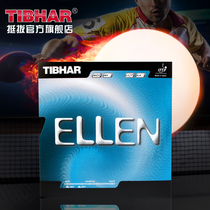 Tibhar Pulls Ellen Aliens Easy DEF Defense off Attack Table Tennis Racquet Rubber Arc Sleeve Glue