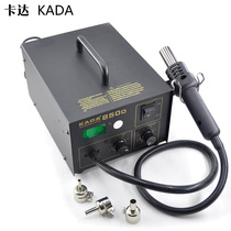 KADA KADA drawing and welding table 850D digital display hot air desoldering table 850D digital display hot air gun hot air table