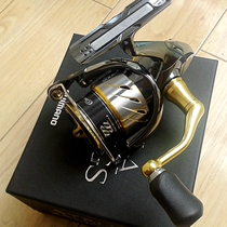 SHIMANO SHIMANO STELLA 3000HG spinning wheel