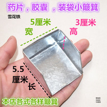 Mini table small dustpan pharmacy tablets Capsule Bucket Bucket bagging bucket Dustpan Dustpan bag Dustpan Scoop