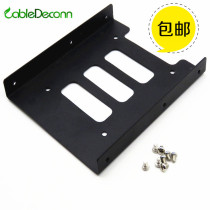 2 5 inch to 3 5 inch solid state drive bracket compatible with SSD HDD mechanical metal material Black