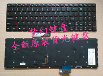 New LENOVO LENOVO Y50P Y50 Y50-70 U530 U530P-IFI notebook keyboard backlight