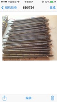 Purple bamboo flute material wet material