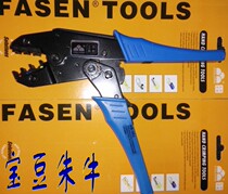HS-30J European Ratchet Insulation Terminal Pressure Clamp HS30J Huasheng Tricolor Tool FASEN