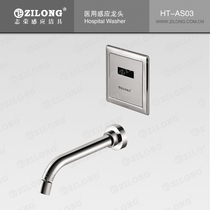 Special offer limited ZHIRONG ZILONG Stainless steel in-wall induction faucet Medical hand sanitizer HTAS03