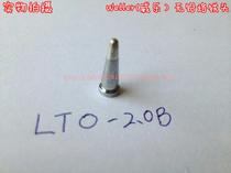 Ville tip LTO tip lead-free 1 0mm tip WELLER iron Tsui Factory Direct