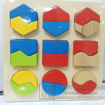 Shape classification board Montessori mathematics education Oriental baby-friendly teaching aids early childhood childrens intellectual toys