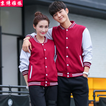 2021 New Fashion baseball uniform custom class jacket Gourmet Food City overalls team activities sweater autumn and winter