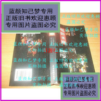 Leads to the film Basilica-a film analysis class teaching material for the Beijing Film Academy