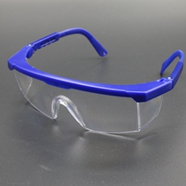 Ele brand anti-impact glasses adjustable goggles protection ordinary protective glasses explosion-proof and temperature resistance