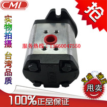 Full Mao CML EGA-7 8 6 2 4 3 3 2 2 6 2 2 1 7 1 2-L R gear pump
