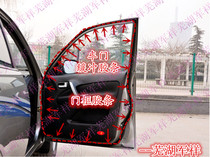 Chary Tiggo Tiger 3 Tiggo 5 Tiggo 78 door frame sealing strip Kaiyi X3 door buffer rubber strip buffer strip