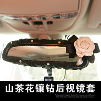 Korean bow Car Rearview Mirror set Camellia Diamond rearview mirror cover interior decoration set lady