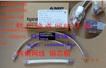 Router connection broadband cat gray white flat short network cable 30cm cm 0 30 meters