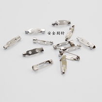 9 9 yuan child safety pin 2CM brooch brooch pin clothing accessories 1 Yuan 5