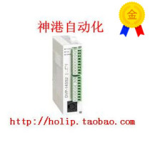 New Original Delta Digital Extender DVP08SN11T 