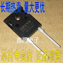 DSEI30-12A straight inserts TO-247 30A1200V Quick Recovery diodes New guarantees