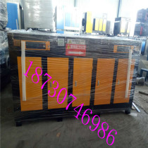 Customized plasma photooxygen integrated machine purifier deodorization photooxygen catalytic exhaust gas treatment complete set of accessories