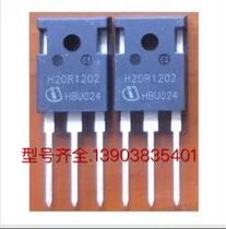 New 20R1202 induction cooker power tube all kinds of induction cooker power tube model complete physical store