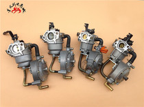 Gasoline generator fitting 2 3 5 6 5KW 168F 170 188f gas gas liquefied petroleum gas (LPG) carburetor