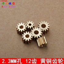 Easy to USE 2 3MM HOLE BRASS GEAR 12 TOOTH SPINDLE METAL 390 MOTOR making model accessories b2