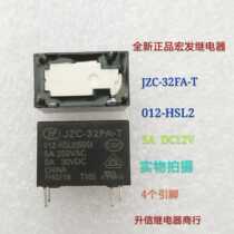 JZC-32FA-T 012-HSL2 DC12V New Hongfa relay 5A 12V 4 pins