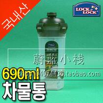 South Korea Lock & Lock music buckle Cup cup tea cup with tea net rope rope kettle