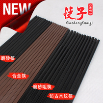 Commercial hotel alloy chopsticks melamine imitation porcelain chopsticks restaurant frosted mouth hot pot chopsticks environmental disinfection fast wholesale