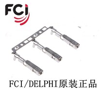 delphi connector delphi connector FCI Terminal 211CC2S1160P 211CC2S1160