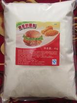 Top Run Burger Crispy Fried Chicken Wrapping Powder Pulverized Chicken Leg Fried Chicken Wings Chicken Willow Big Big Chicken Chop