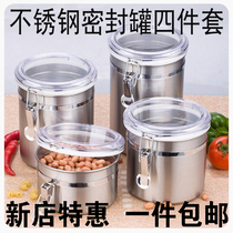 Stainless steel food sealing cans four pieces of tea cans caffeine bean cans snack powder cans