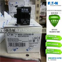 ETN Eaton Muller Admiralty Muller Indicator Light M22-LED230-B Spot Blue 220V