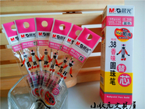 Morning light MG-116 press ballpoint pen core 0 38 fragrance special thin blue gourd head press core full