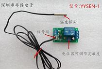 Waterproof thermistor Relay control module board Temperature detection Temperature control switch 5 12 24 V