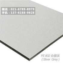 Shanghai Jixiang 4mm mm 8 wire exterior wall dry hanging curtain wall Aluminum plastic panel advertising door head decoration plate factory direct sales