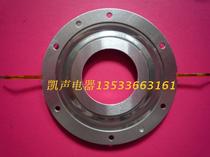 72 2mm core flat aluminum treble voice coil imported titanium film imported CCAR ALTEC LANSING theater sound