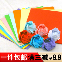 One square monochrome 50 sheets of 15 cm origami handmade paper Kawasaki rose paper crane paper love color