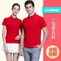 Group custom polo shirt overalls lapel custom team uniform overalls t-shirt custom advertising cultural shirt printing logo