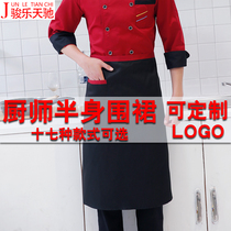Jun Lotte Chi chef apron half body Hotel restaurant kitchen chef waterproof apron custom short chef waist