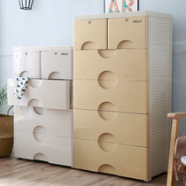Multi-layer drawer storage cabinet Baby wardrobe Childrens locker Plastic baby clothes finishing box Chest of drawers